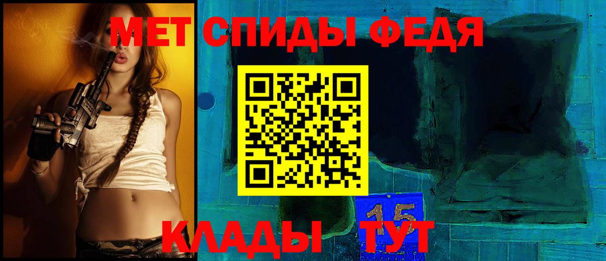 Амфетамин Розовый  Амфетамин  АМФ  Вход с VPN  Прокопьевск 