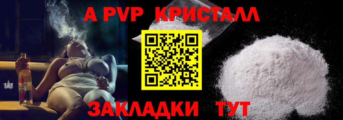 A PVP СК Прокопьевск