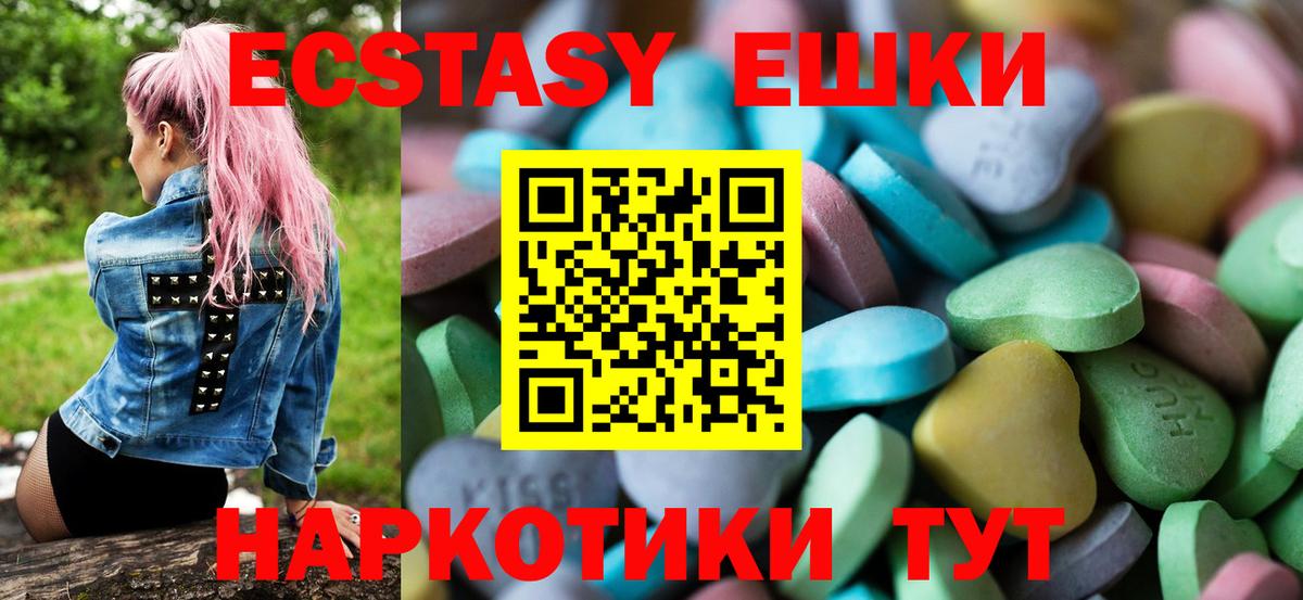 Ecstasy Дубай Прокопьевск