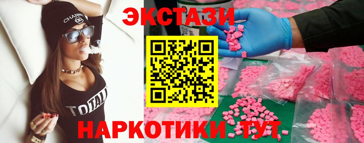 darknet Telegram  ЭКСТАЗИ ешки  Вход с VPN  Прокопьевск 