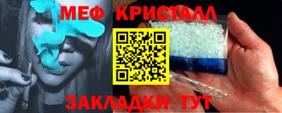 соль курить ск Рузаевка