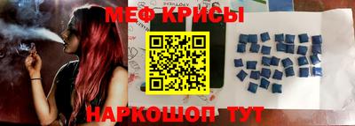 ALPHA-PVP Рыбинск