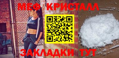 соль курить ск Рузаевка