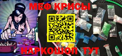 ALPHA-PVP Рыбинск