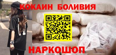 соль курить ск Рузаевка