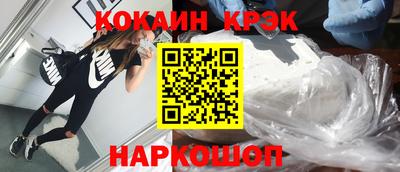 соль курить ск Рузаевка