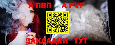 соль курить ск Рузаевка