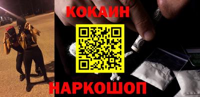 ALPHA-PVP Рыбинск