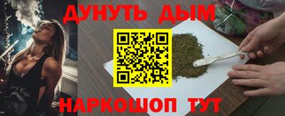 соль курить ск Рузаевка