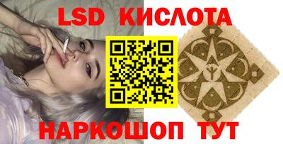 соль курить ск Рузаевка