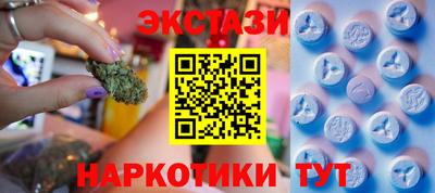 ALPHA-PVP Рыбинск