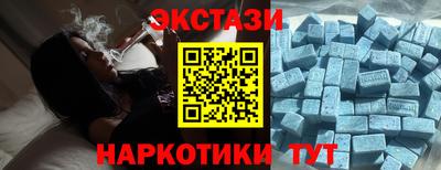 соль курить ск Рузаевка