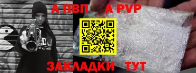 соль курить ск Рузаевка
