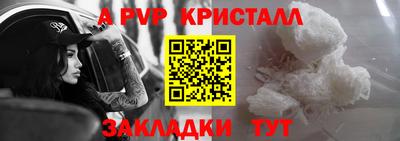 соль курить ск Рузаевка