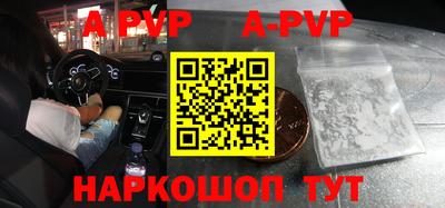 a pvp Рязань