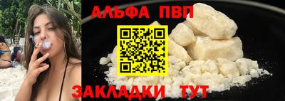 соль курить ск Рузаевка