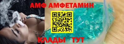 ALPHA-PVP Рыбинск