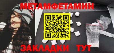 ALPHA-PVP Рыбинск