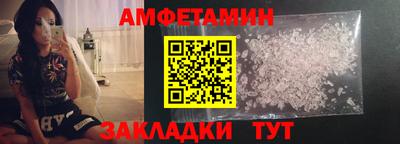 соль курить ск Рузаевка