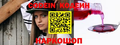 ALPHA-PVP Рыбинск