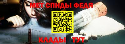 ALPHA-PVP Рыбинск