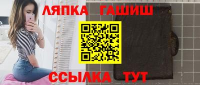 соль курить ск Рузаевка