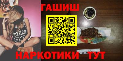 ALPHA-PVP Рыбинск