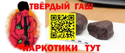 ALPHA-PVP Рыбинск