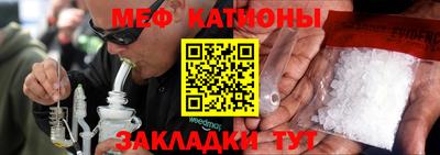 ALPHA-PVP Рыбинск