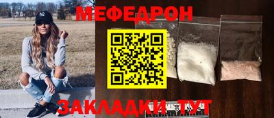 соль курить ск Рузаевка