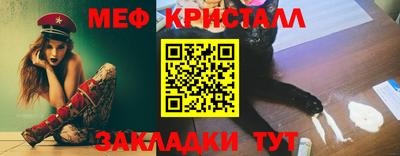 соль курить ск Рузаевка