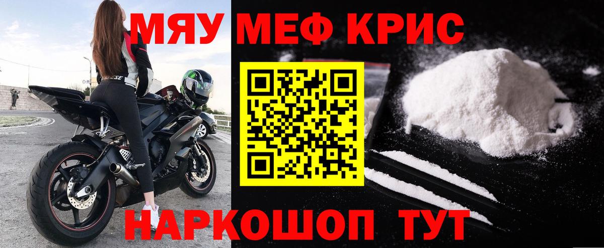 МЕФ  Прокопьевск