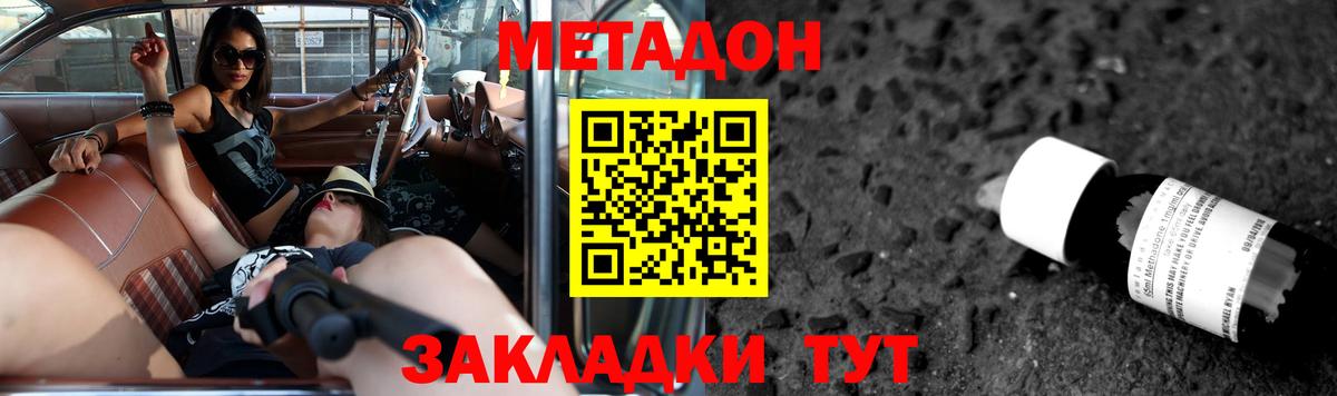 блэк спрут маркетплейс  Метадон мёд  Вход с VPN  Прокопьевск 