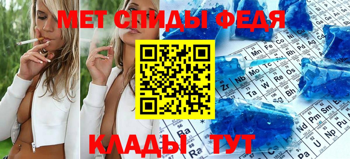 МЕТАМФЕТАМИН Декстрометамфетамин 99.9%  Первитин  Прокопьевск  Вход с VPN 