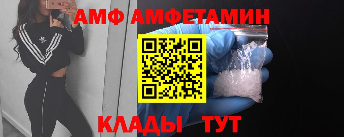 Первитин Methamphetamine Прокопьевск