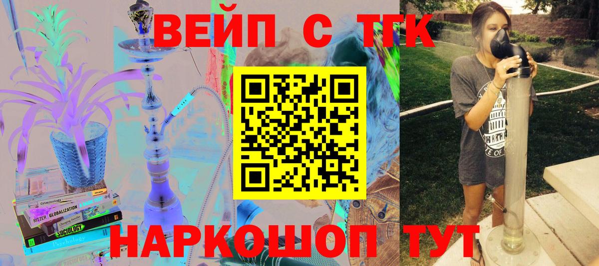 Дистиллят ТГК жижа Прокопьевск