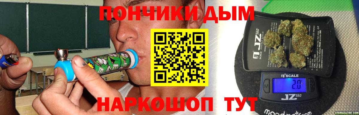 Шишки марихуана ГИДРОПОН  Каннабис индика  Вход с VPN  Бошки марихуана OG Kush  Бошки Шишки SATIVA & INDICA  Прокопьевск 